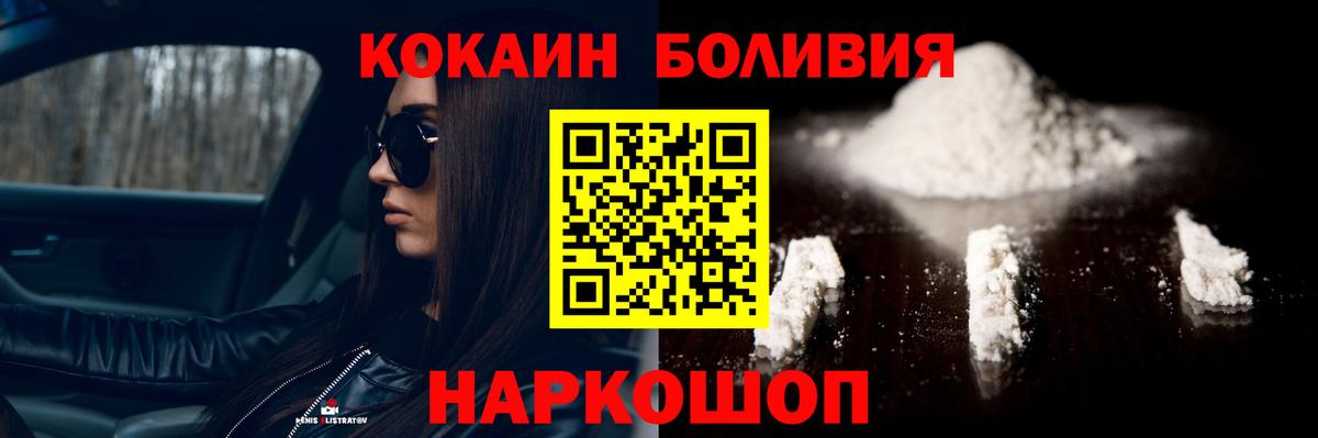 COCAIN 99%  КОКАИН  Гагарин  Вход с VPN  COCAIN 99% 