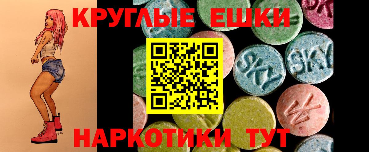 Гагарин  ЭКСТАЗИ XTC  Экстази 300 mg  Вход с VPN 
