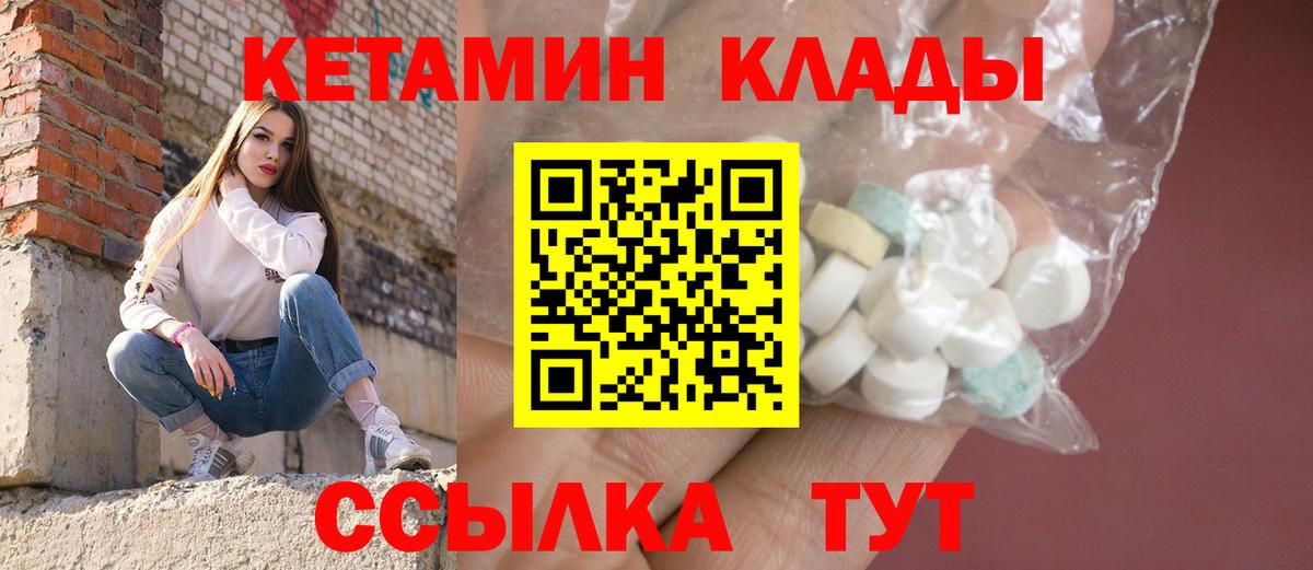 гидра онион  КЕТАМИН ketamine  Вход с VPN  Гагарин 
