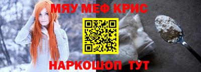 мефедрон VHQ Ликино-Дулёво