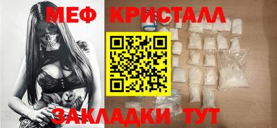 мефедрон VHQ Ликино-Дулёво
