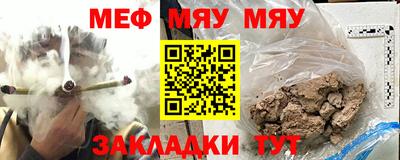 мефедрон VHQ Ликино-Дулёво