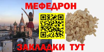 герыч Лесосибирск