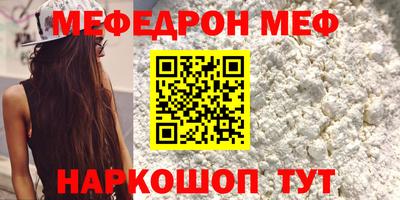 альфа пвп Мирный