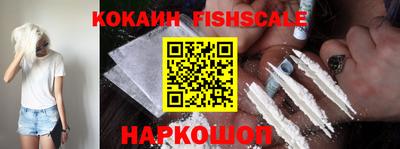 скорость Ливны