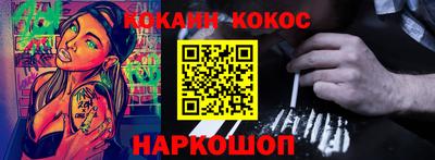 мефедрон VHQ Ликино-Дулёво