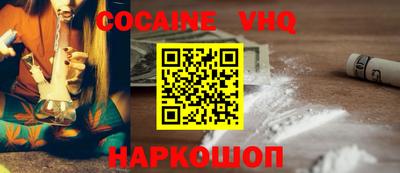 скорость Ливны