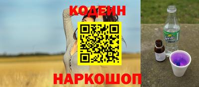 герыч Лесосибирск