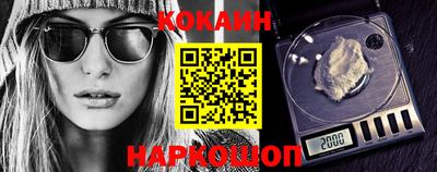мефедрон VHQ Ликино-Дулёво