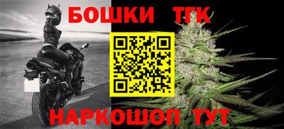 скорость Ливны