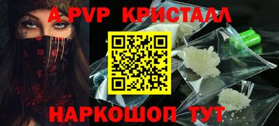 мефедрон VHQ Ликино-Дулёво