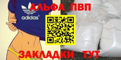 скорость Ливны