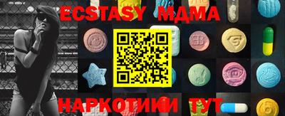 COCAINE Магадан