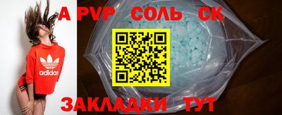 скорость Ливны