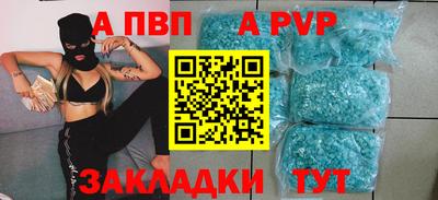 скорость Ливны