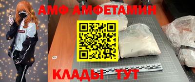 альфа пвп Мирный
