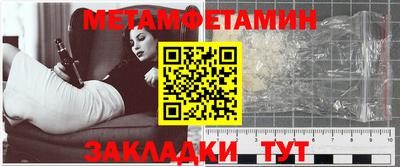 скорость Ливны