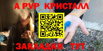 мефедрон VHQ Ликино-Дулёво