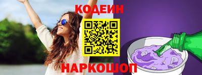 скорость Ливны