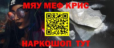 мефедрон VHQ Ликино-Дулёво
