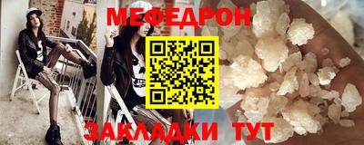 мефедрон VHQ Ликино-Дулёво