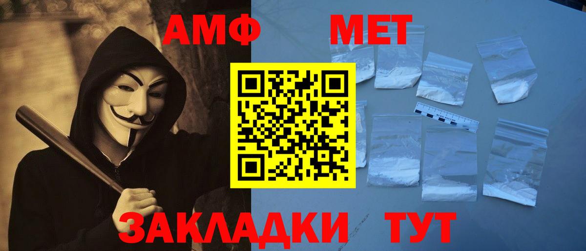 Первитин витя Гагарин