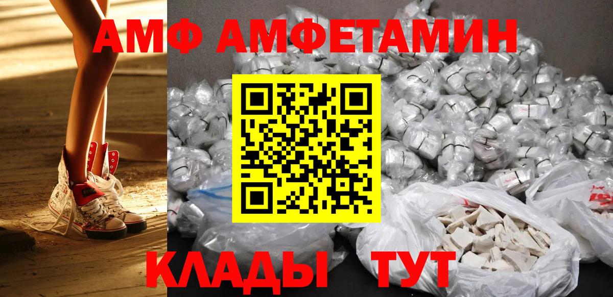 Метамфетамин витя  Вход с VPN  Первитин  Метамфетамин витя  Гагарин 