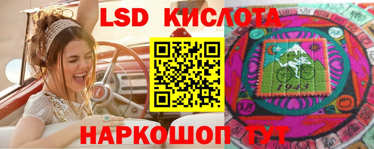 Гагарин  Марки NBOMe 1,8мг  Марки NBOMe 1,8мг  Вход с VPN 