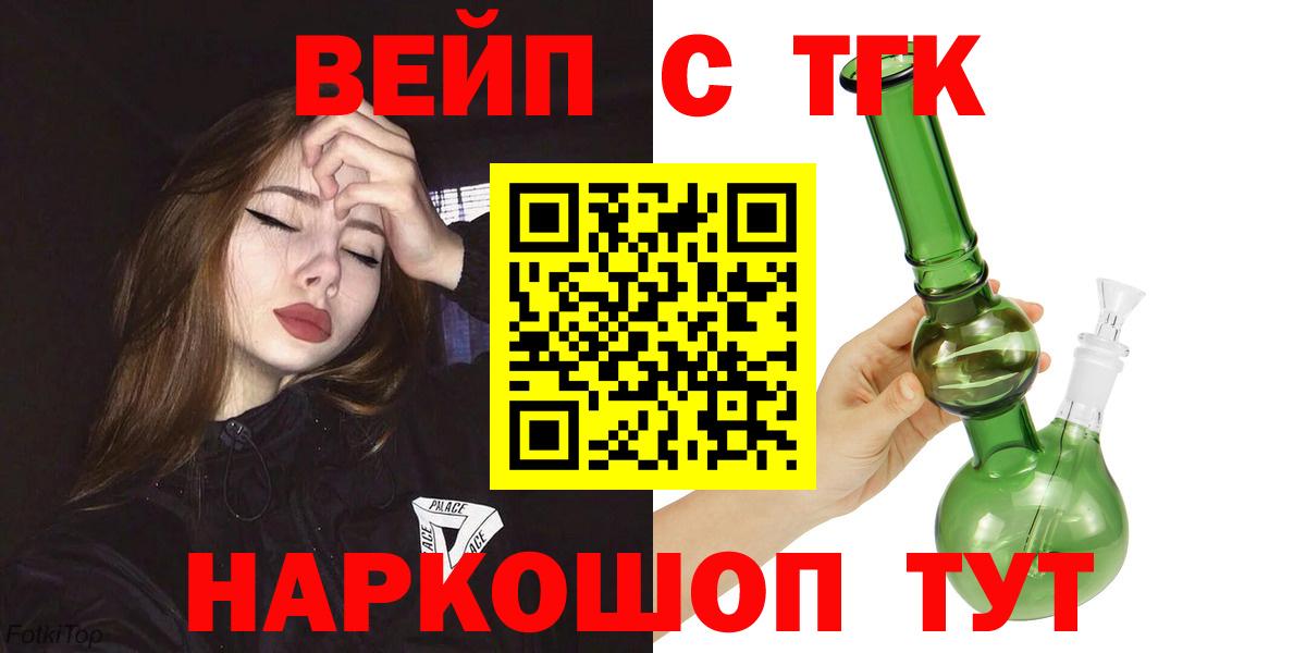 Гагарин  Дистиллят ТГК жижа  гидра зеркало  Дистиллят ТГК вейп с тгк  Вход с VPN 