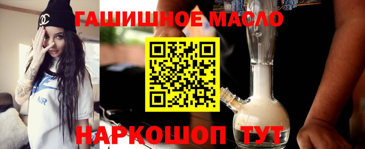 Дистиллят ТГК концентрат Гагарин