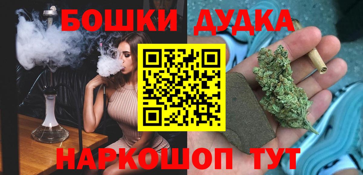 Марихуана тримм  Шишки марихуана индика  Гагарин  Бошки Шишки тримм  Вход с VPN 