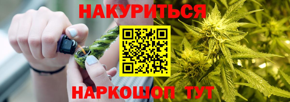 Каннабис Amnesia Гагарин